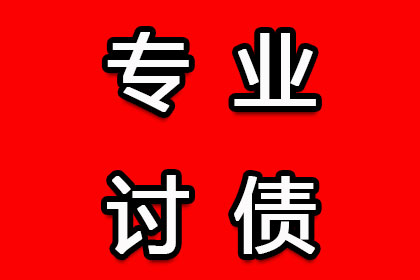 多人追讨债务或触犯法律